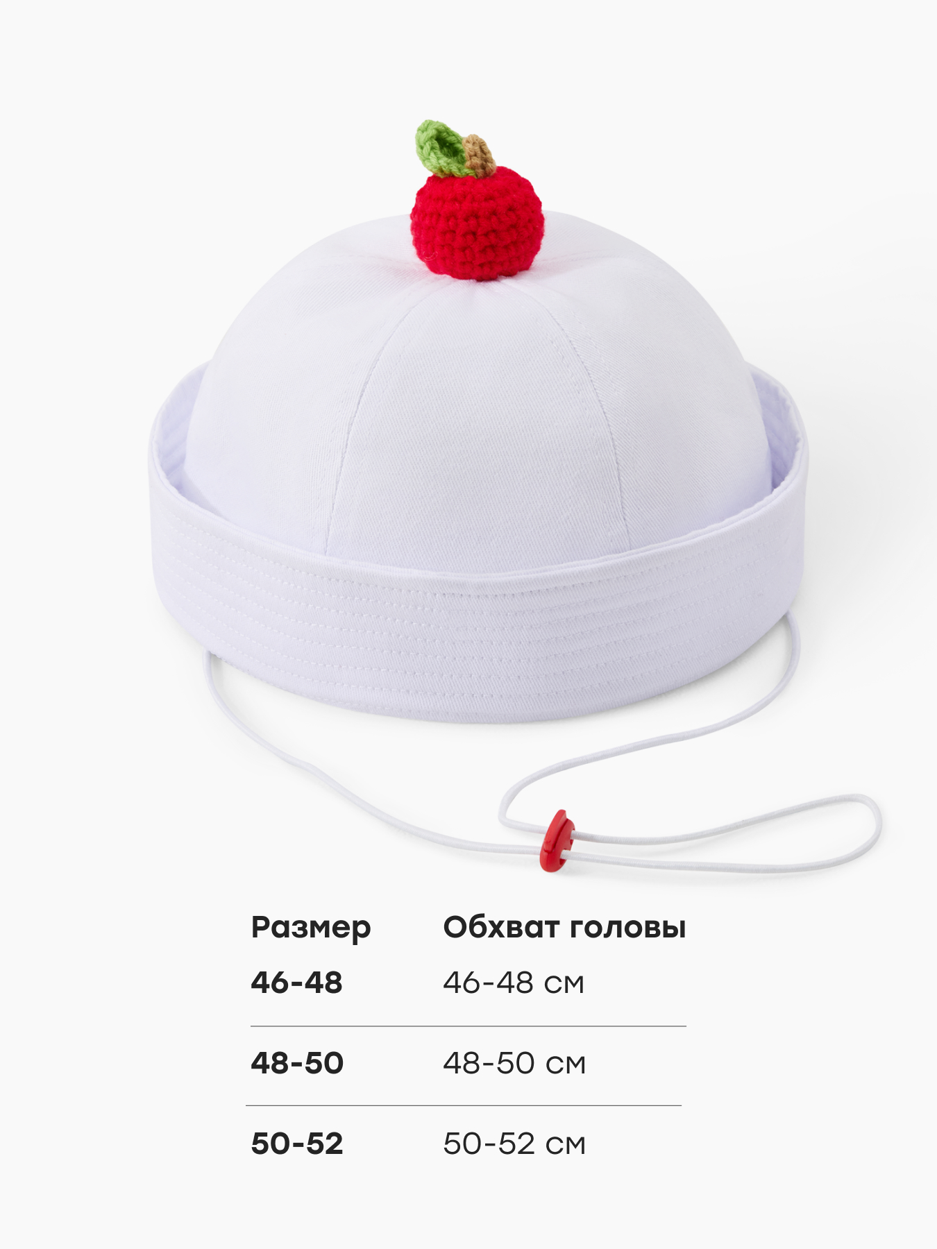 Панама Happy Baby 88379-0_white - фото 4