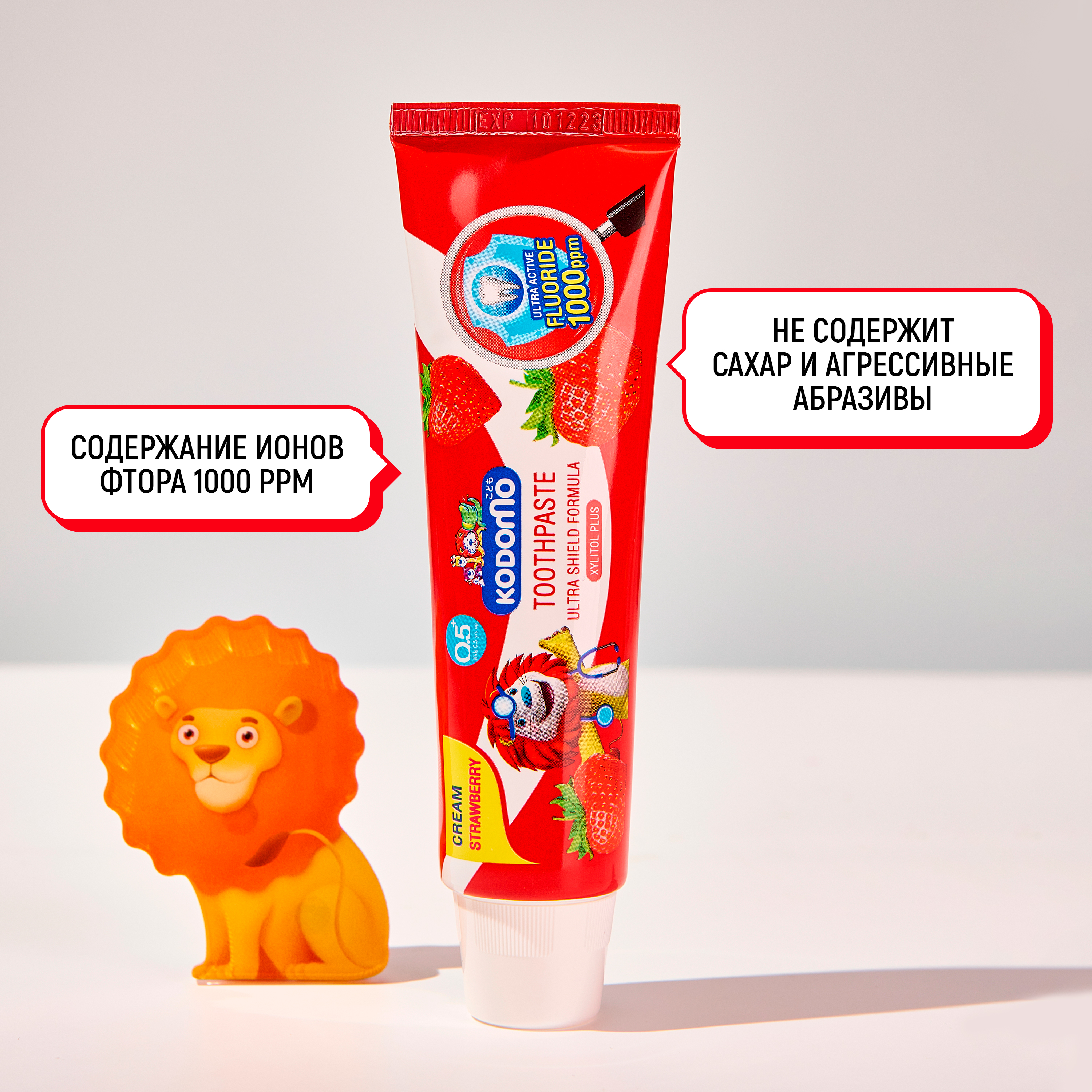 Зубная паста LION с фтором клубника - фото 5