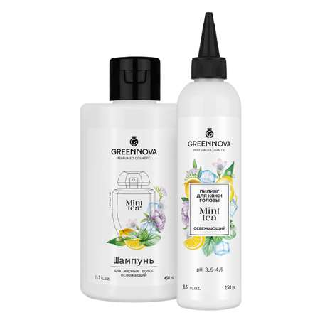 Набор средств GREENNOVA 700 мл