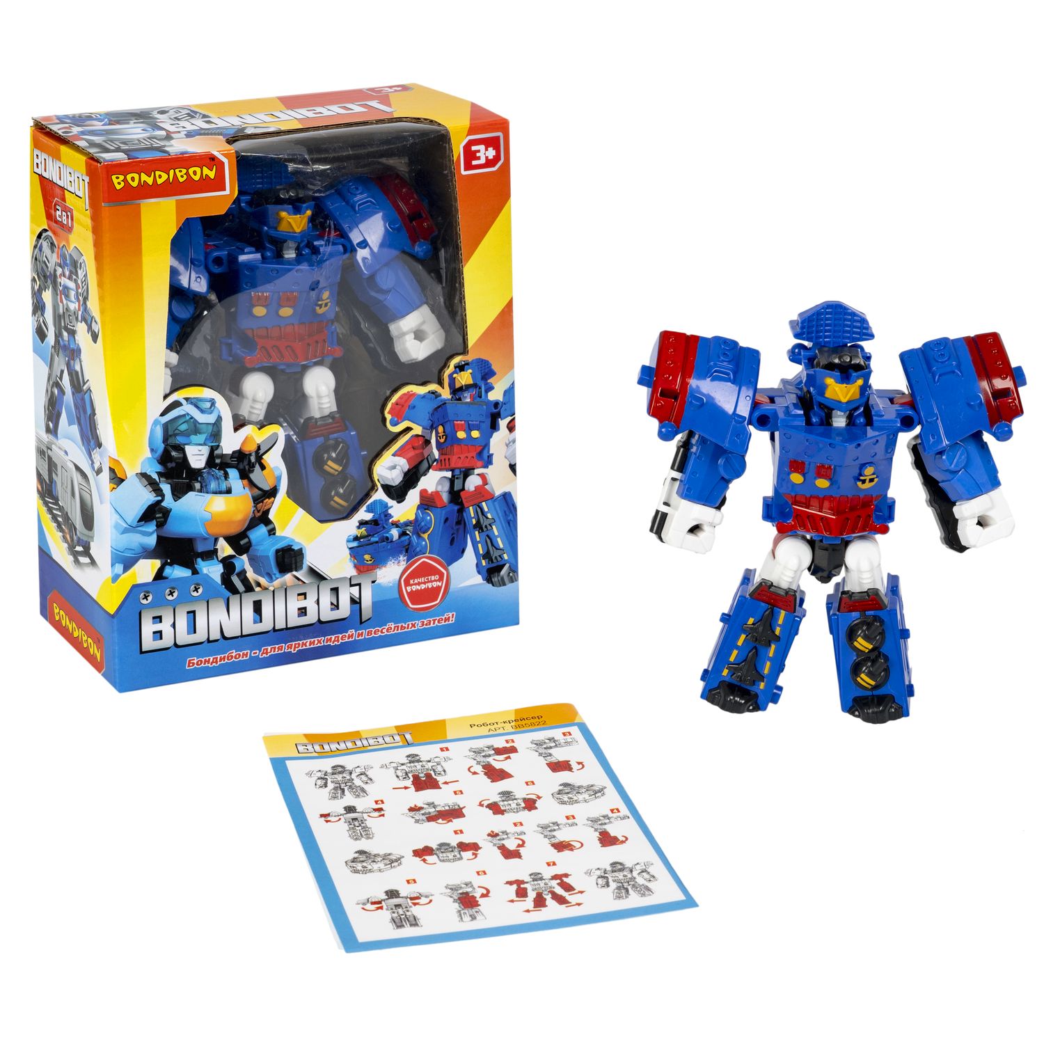 Фигурка Bondibon трансформер Робот Корабль 2в1 - фото 2