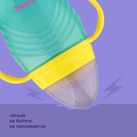 Поильник Lubby 300 мл