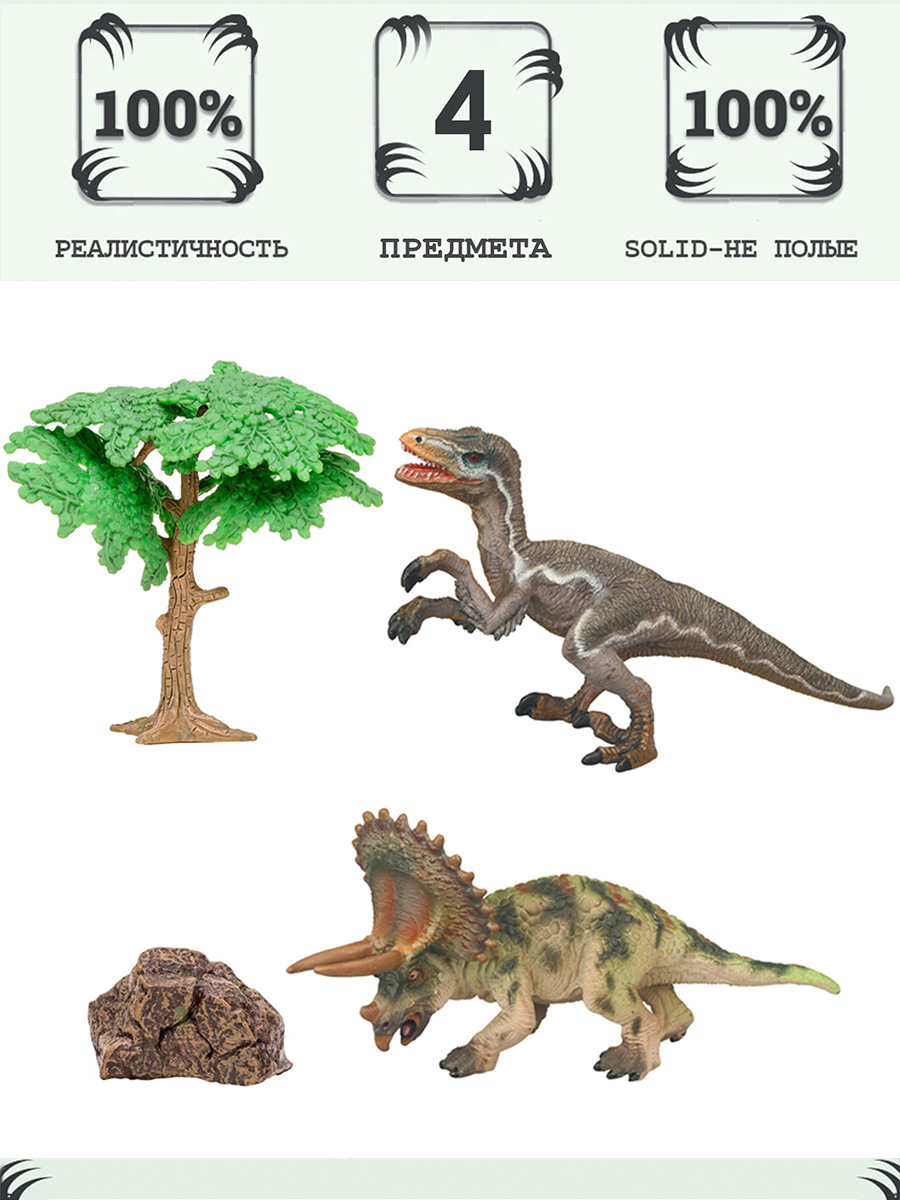 Игровой набор Masai Mara - фото 1