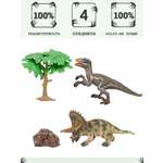 Игровой набор Masai Mara