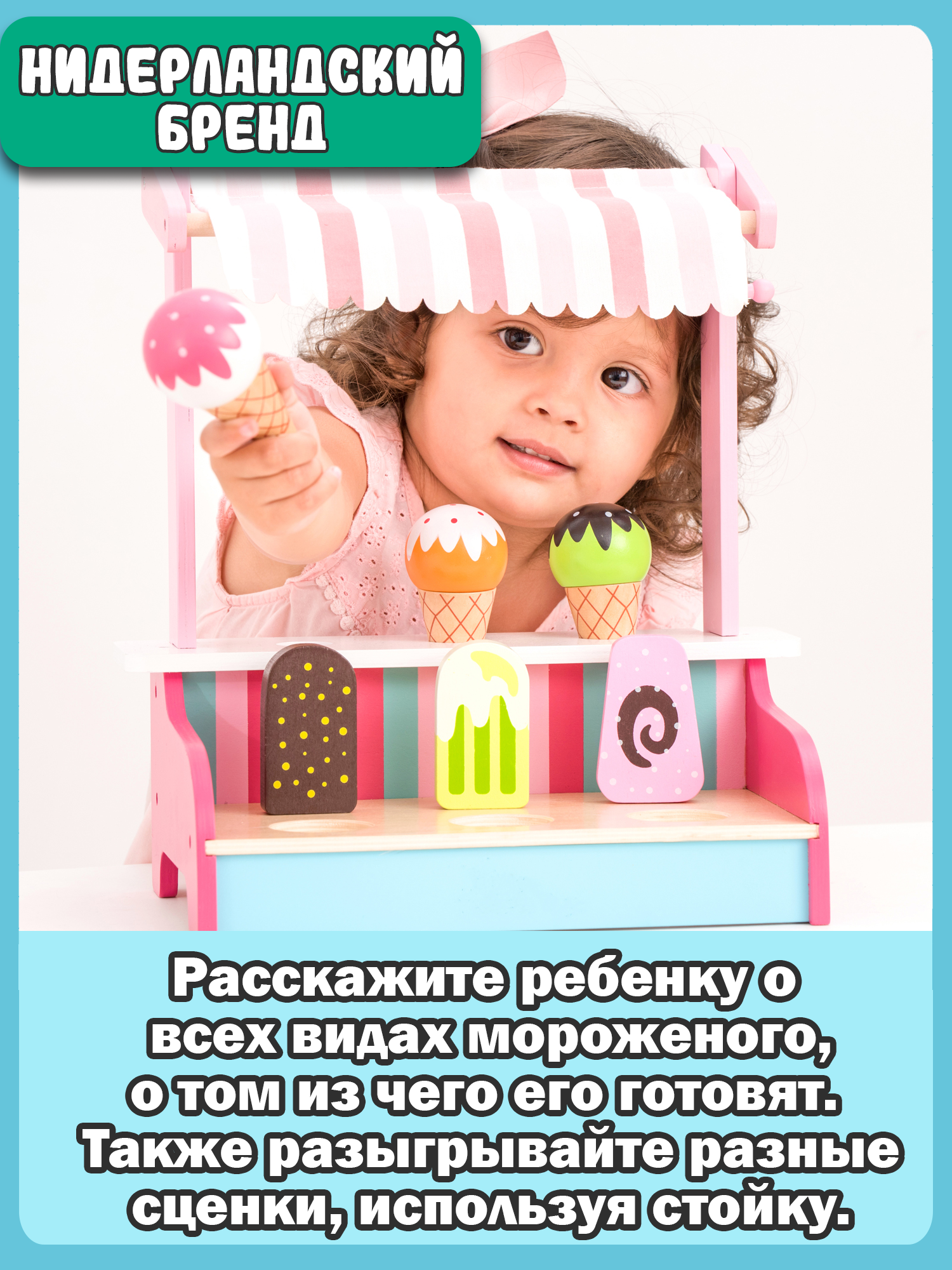 Игровой набор New Classic Toys продукты, прилавок - фото 15