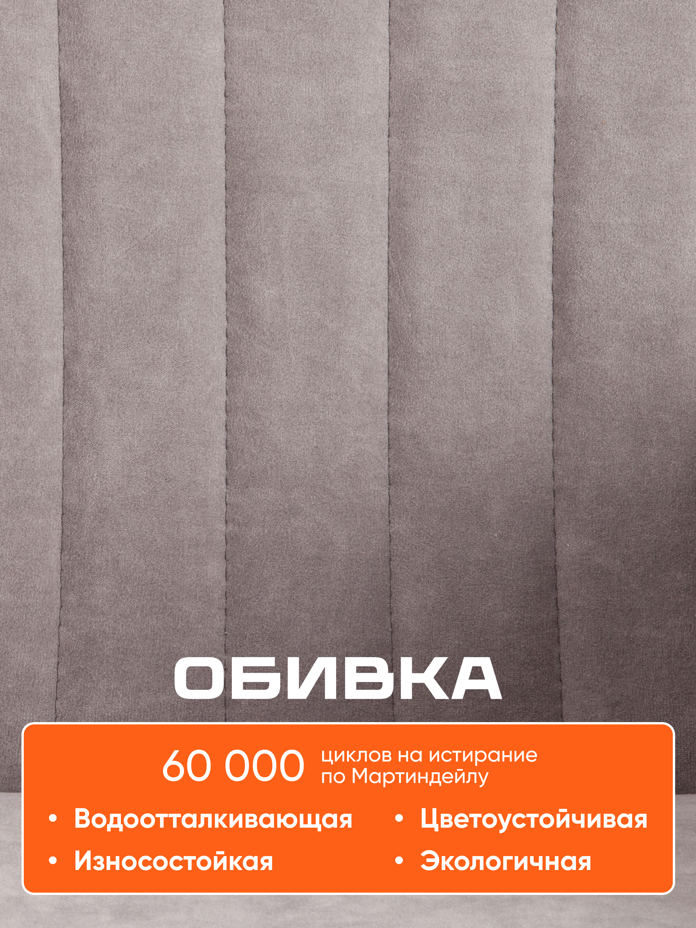 Компьютерное кресло TETCHAIR DUBLIN светло-серый - фото 4