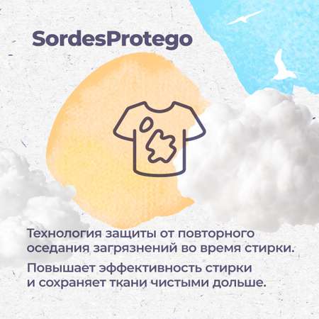 Гипоаллергенный ЭКО гель Aquae Granni \"Universal\" 0+ универсальный, для стирки детского белья