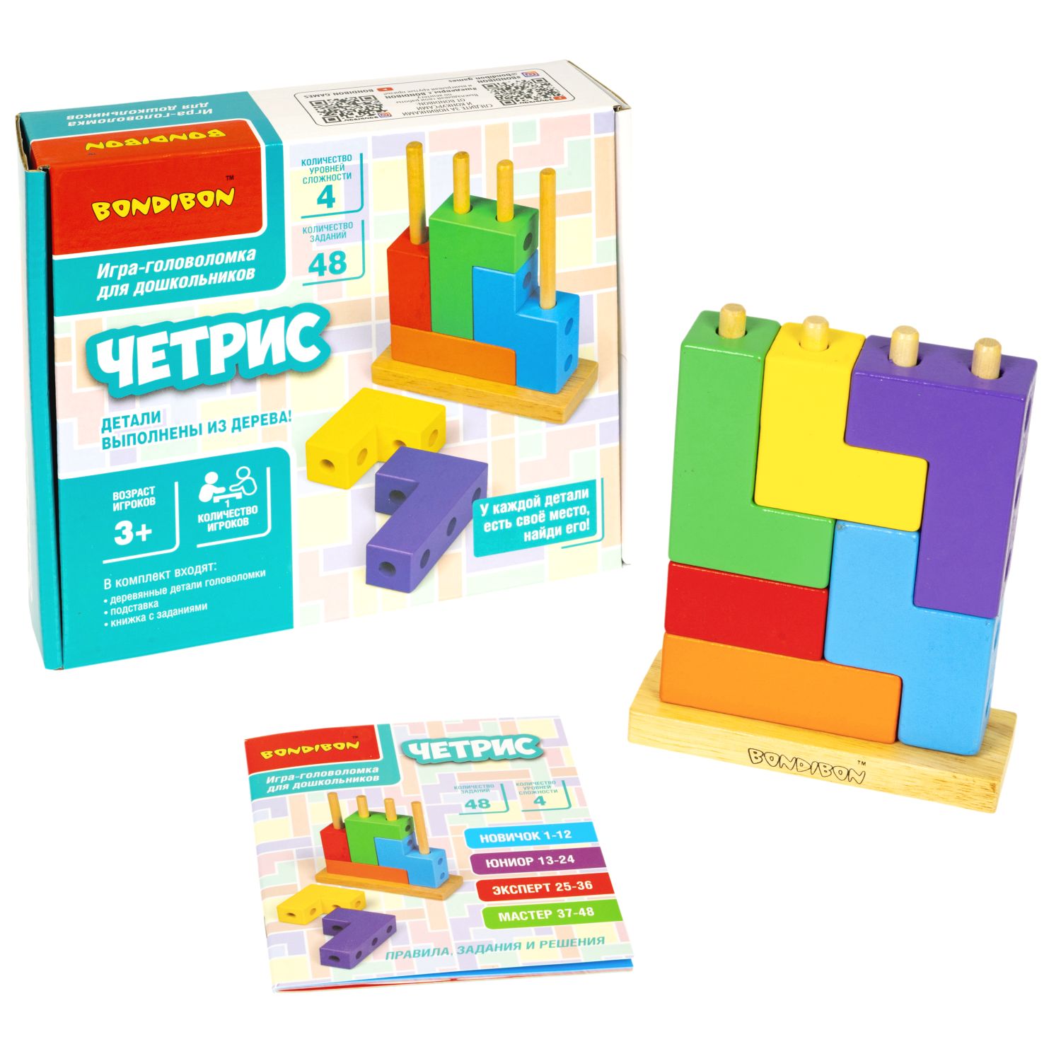 Настольная игра Bondibon логическая ЧЕТРИС - фото 6