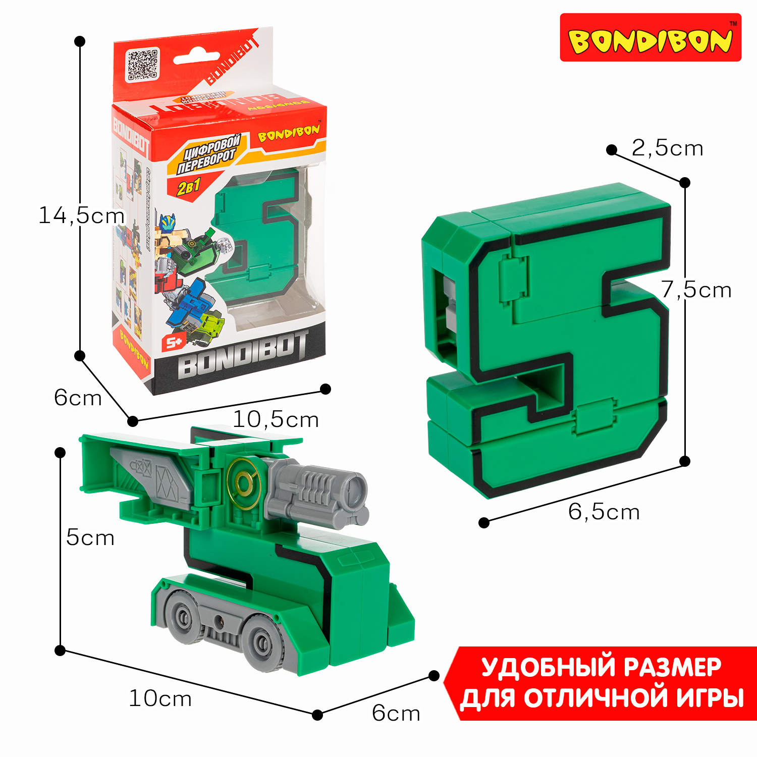 Фигурка Bondibon трансформер Робот Цифра 2в1 - фото 6