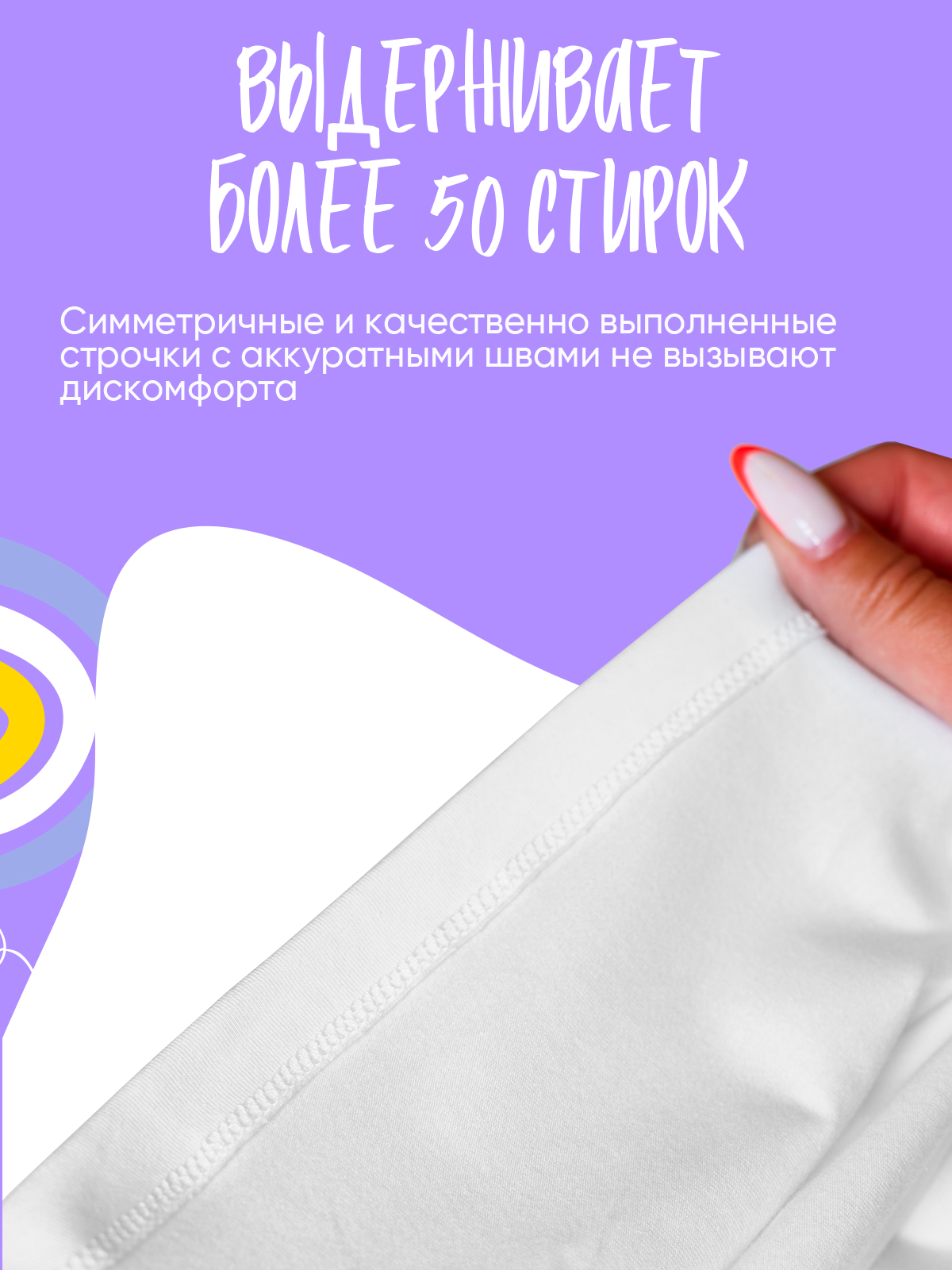 Майка 3 шт Baykar N434239-22 - фото 8