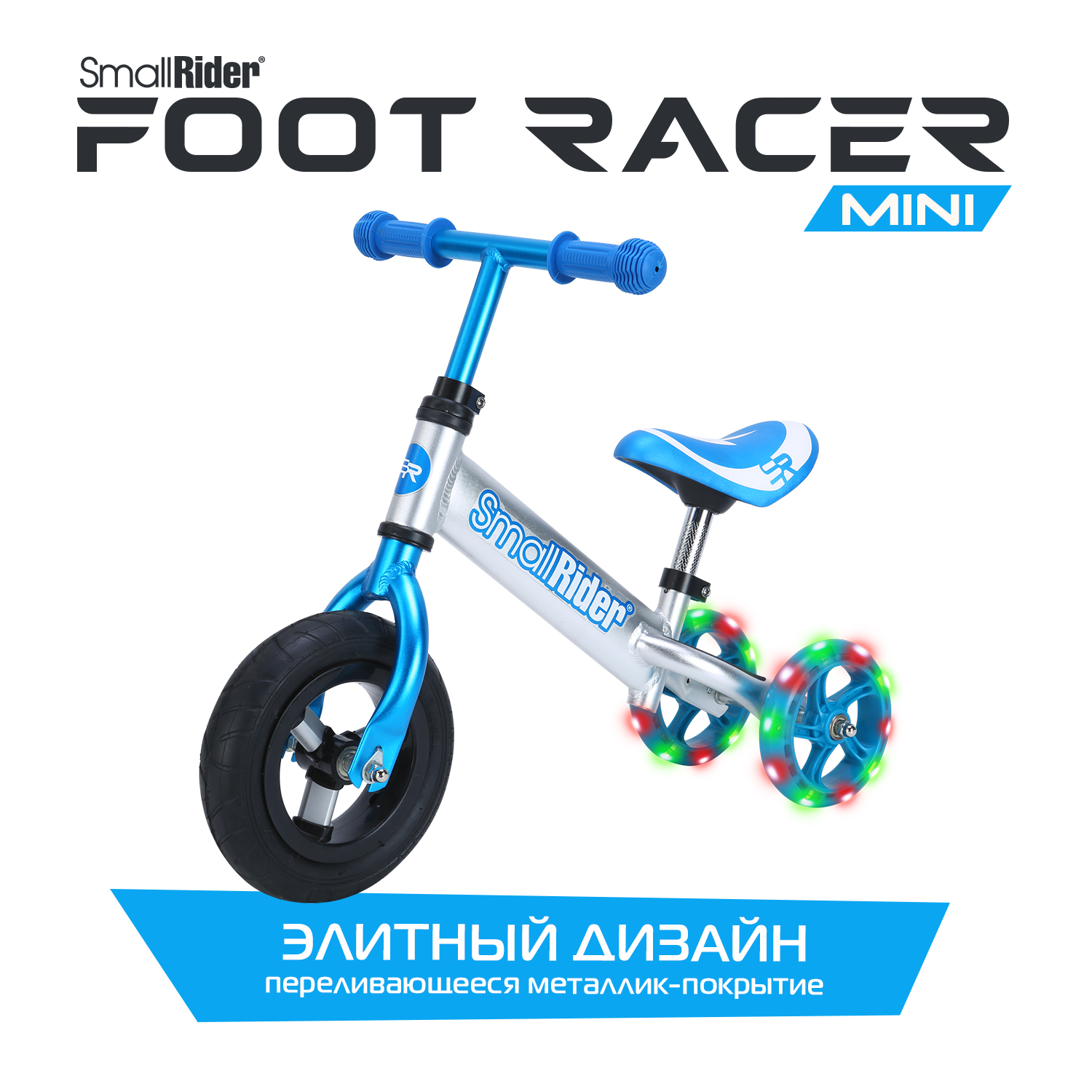 Трехколесный беговел Small Rider - фото 8