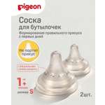Соска Pigeon силикон S 2 шт.