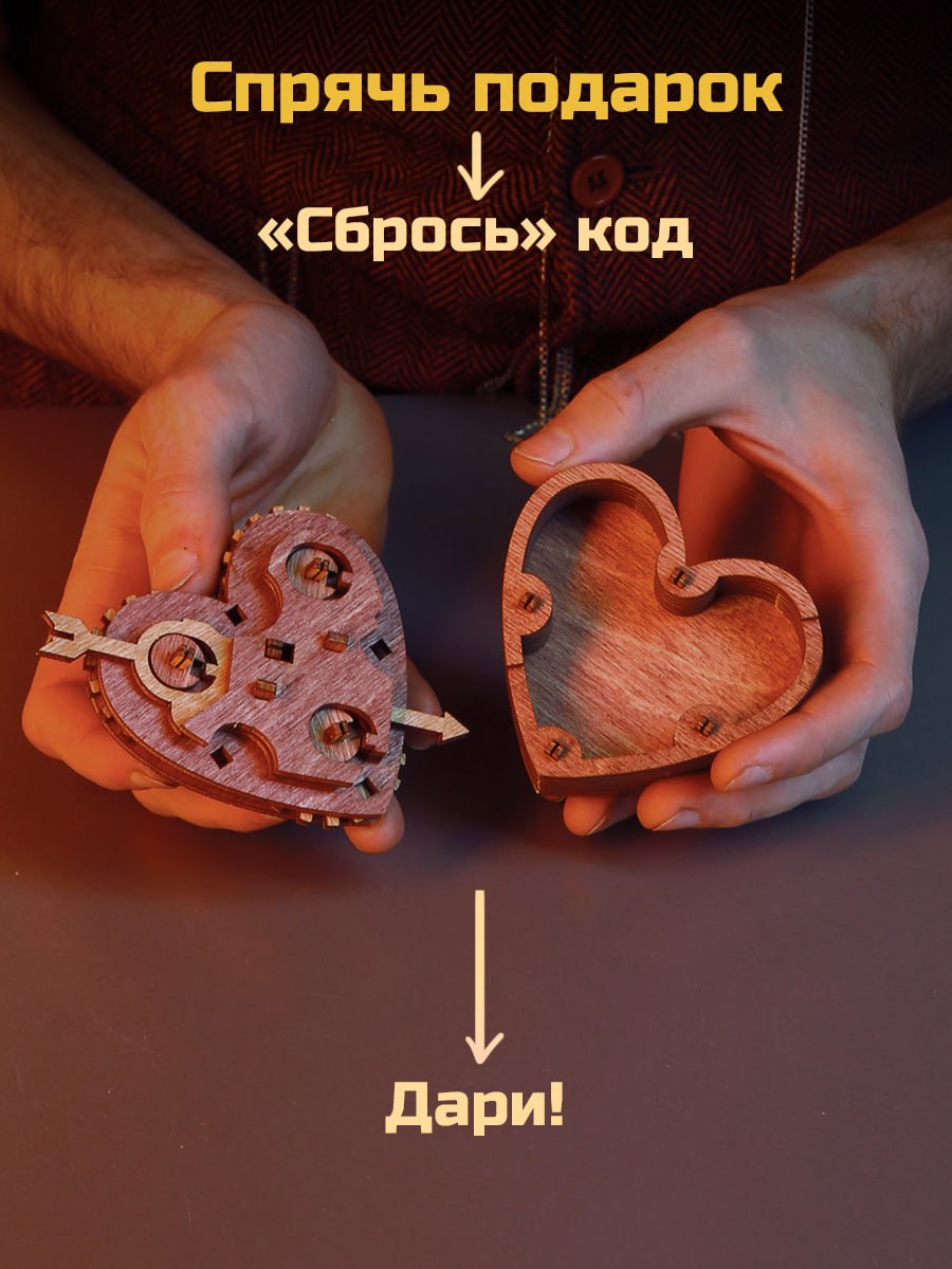 Настольная игра iDVENTURE Головоломка - фото 4