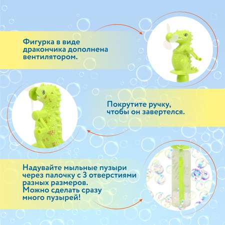 Мыльные пузыри Attivio Дракоша в ассортименте