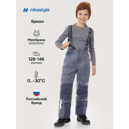 Брюки NIKASTYLE