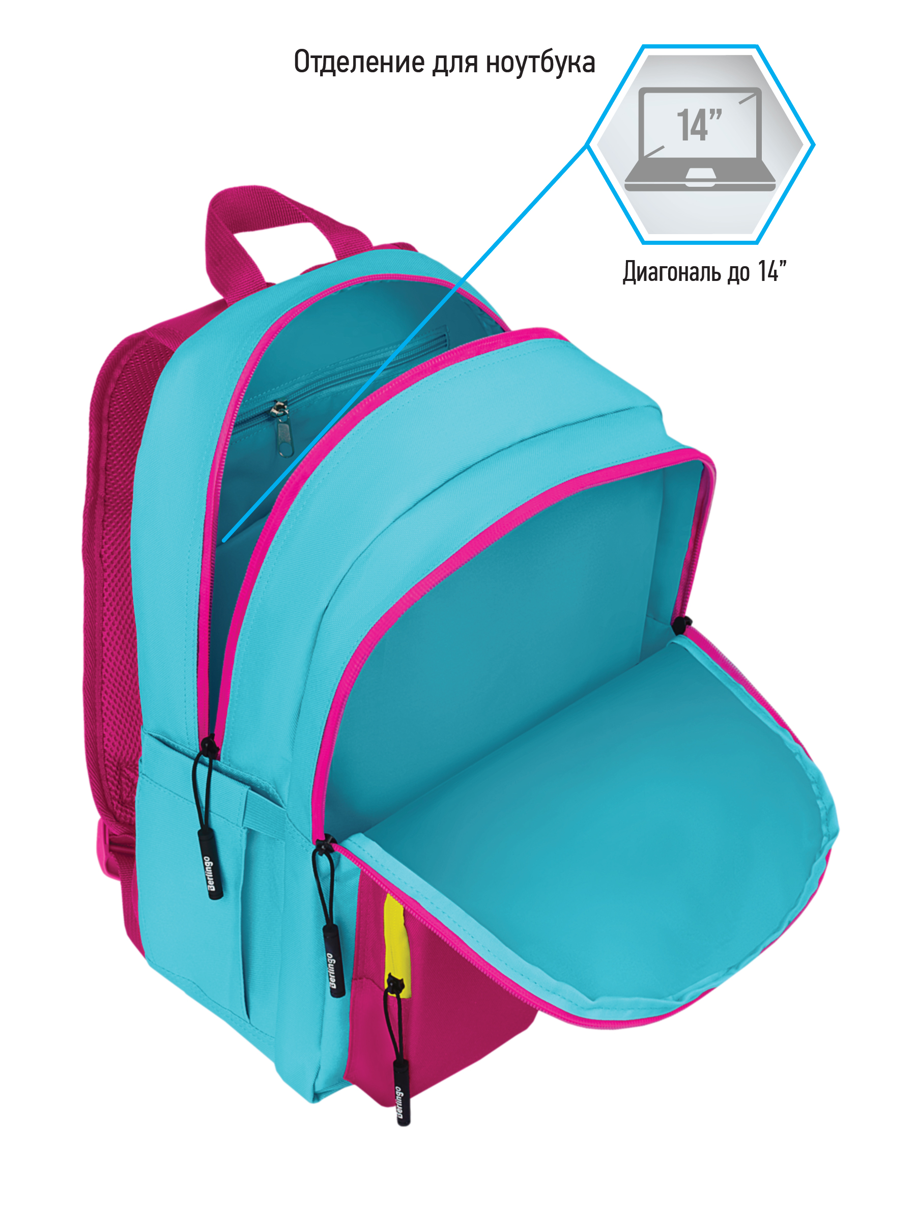 Рюкзак BERLINGO Blue fuxia - фото 10