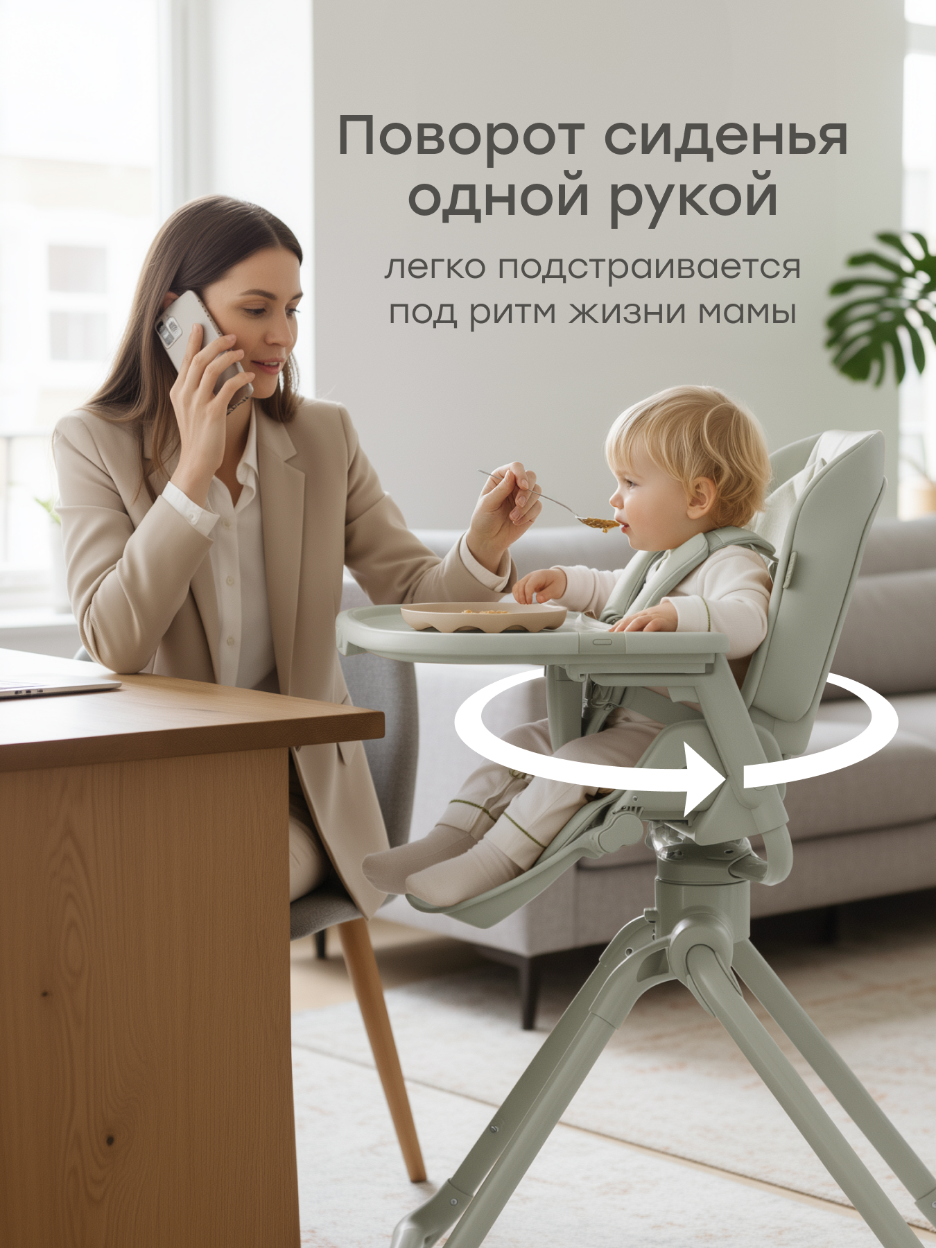 Стульчик для кормления Happy Baby ROMEO зеленый - фото 2