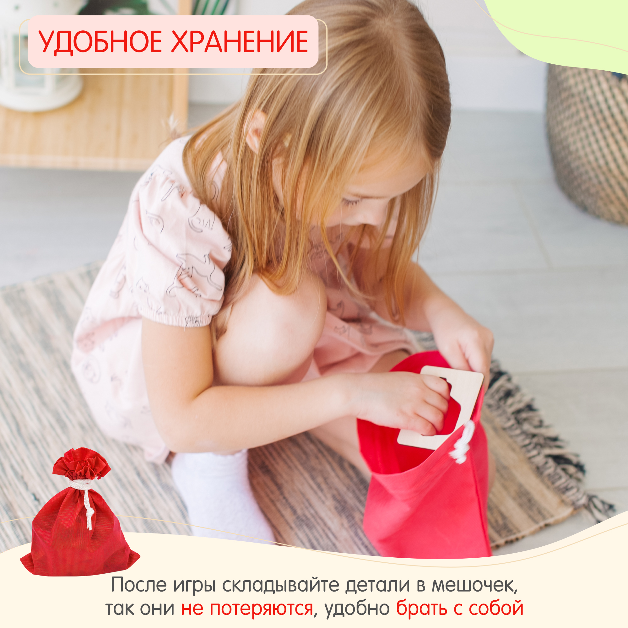 Игрушка Alatoys сортер - фото 7