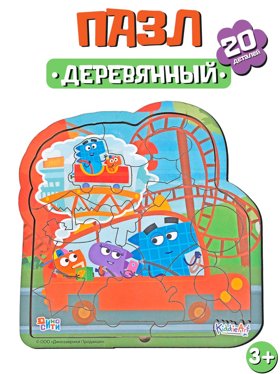 Пазл KiddieArt Веселая поездка в ДиноЛэнд деревянный - фото 2
