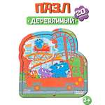 Пазл KiddieArt Веселая поездка в ДиноЛэнд деревянный