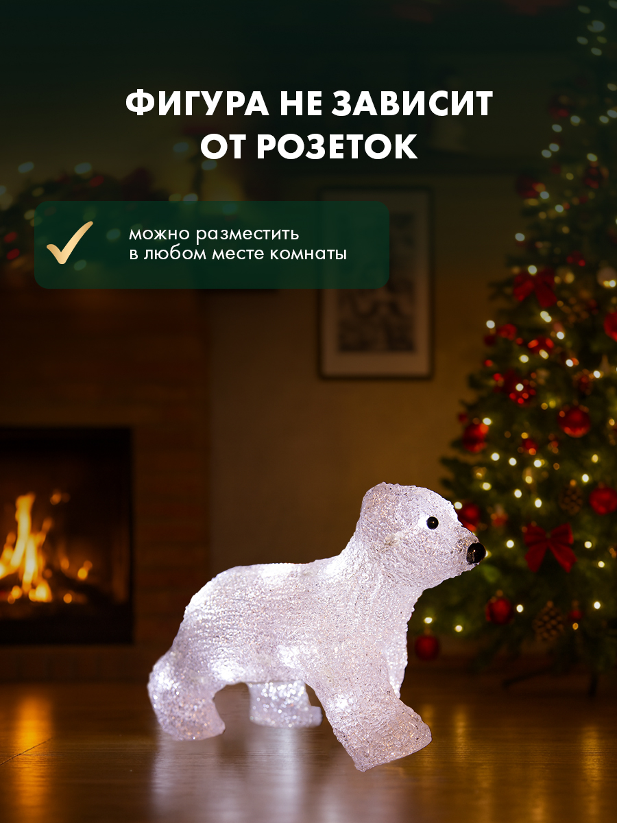 Акриловая светодиодная фигура-ночник NEON-NIGHT Медвежонок 513-312 - фото 5