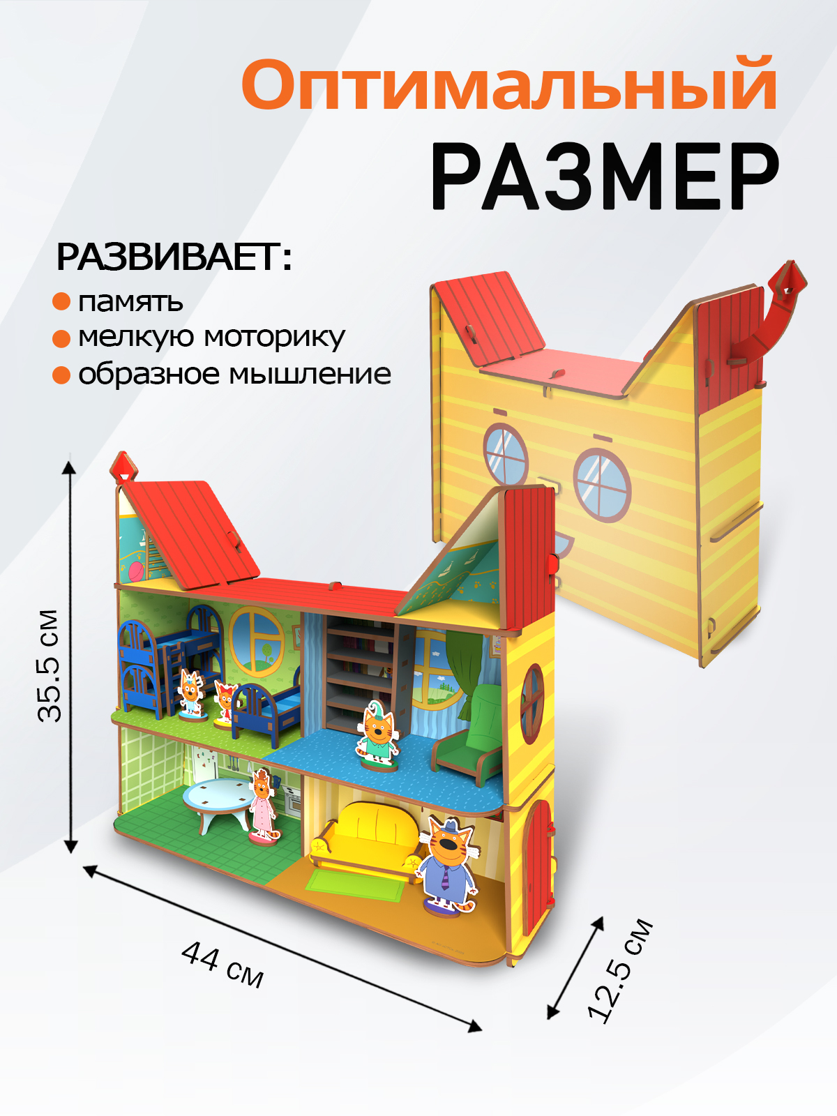 Домик для кукол PalisHome 35.5 см с мебелью home_cat - фото 2