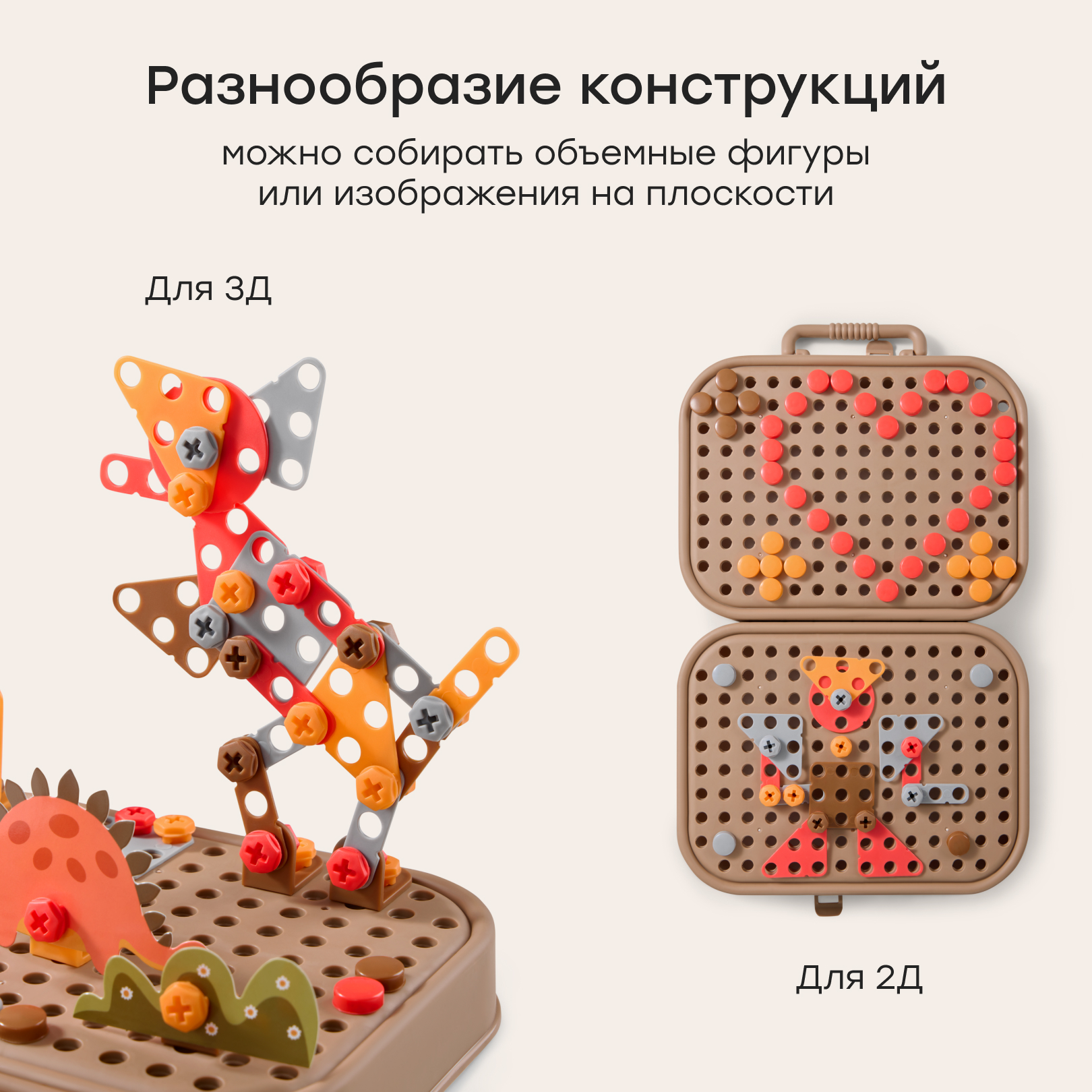 Игрушка Happy Baby Dino tool kit - фото 3