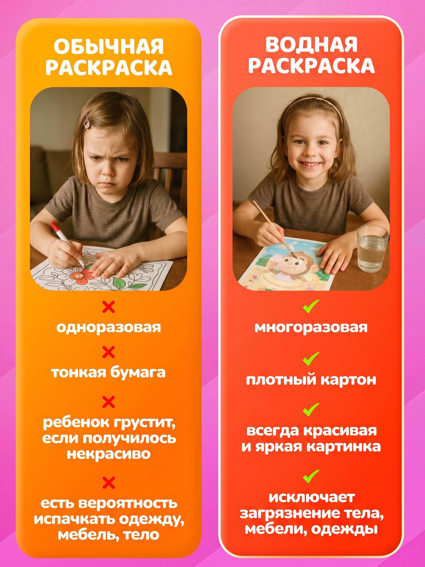 Раскраска El BascoKids Принцессы - фото 9