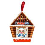 Набор подарочный Kinder Mix Кормушка для птиц 99г
