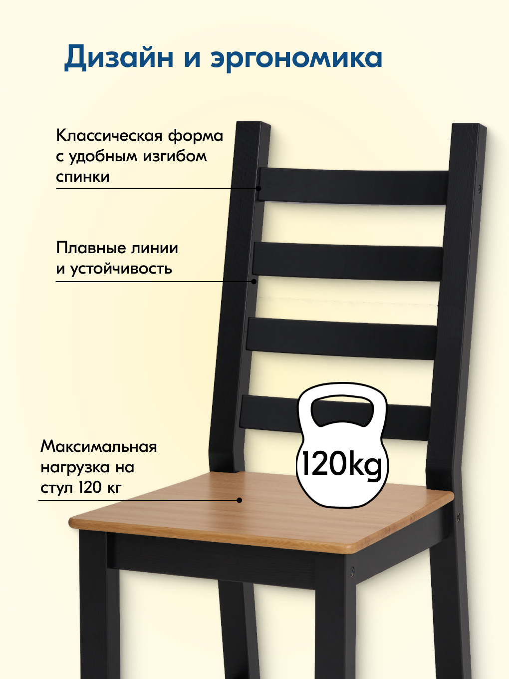 Стул IKEA ЮВСЕН - фото 4