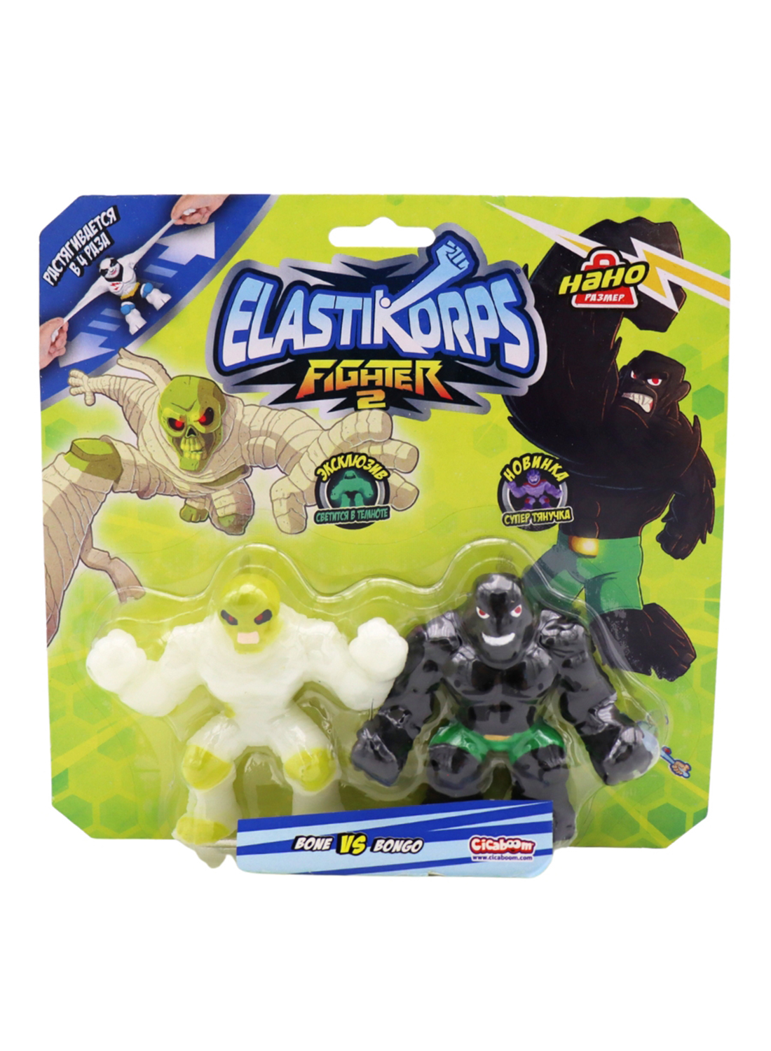 Игровой набор Cicaboom Бонго и Боун - фото 4