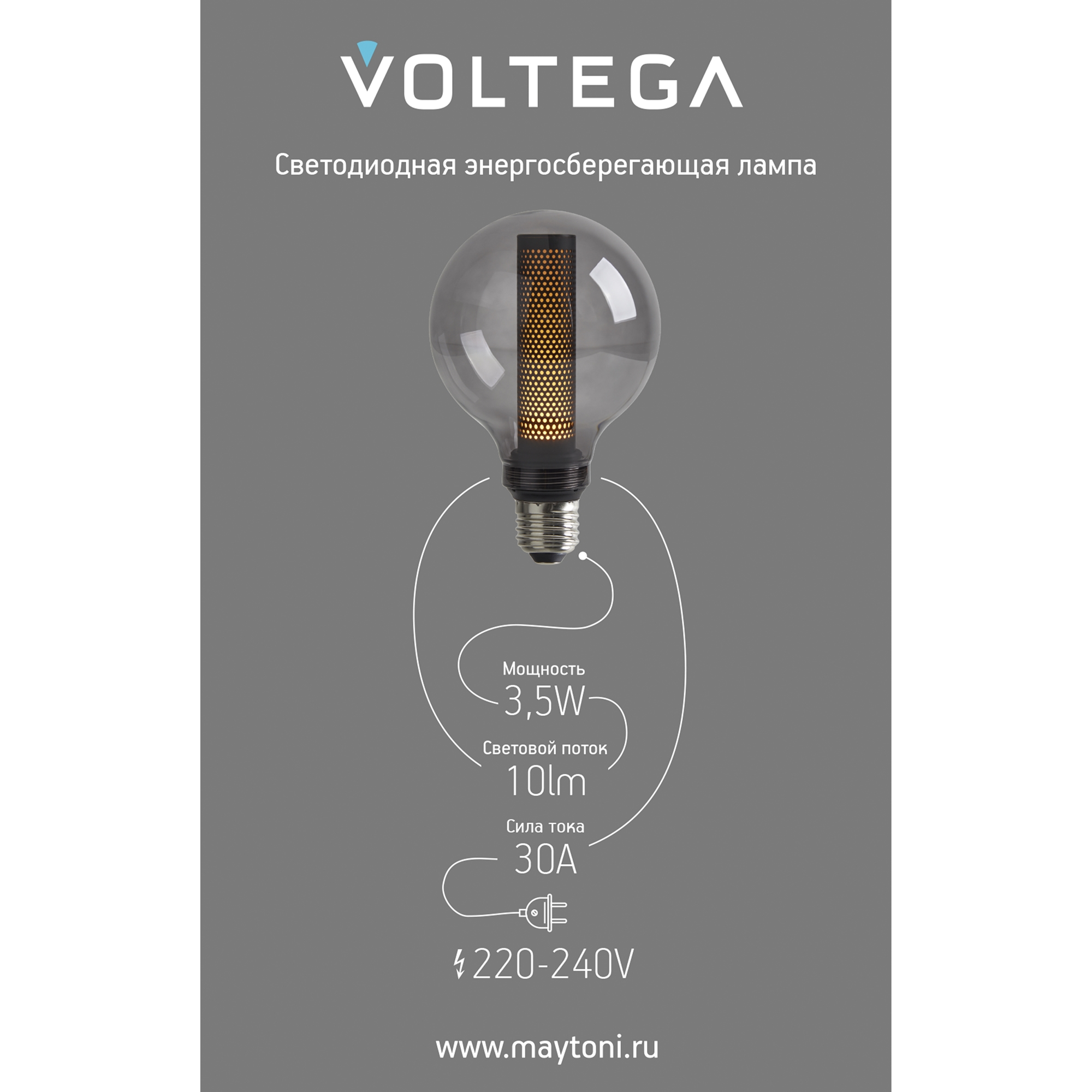 Лампочка декоративная VOLTEGA 8577 - фото 8