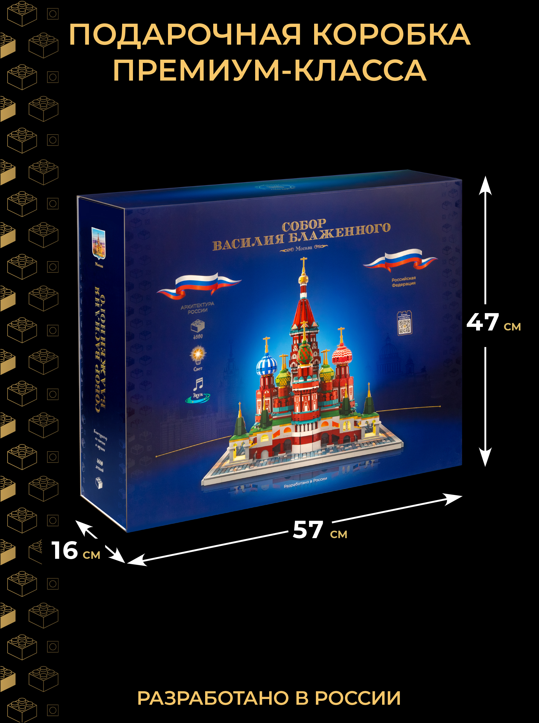 Конструктор N 4646 дет. - фото 2