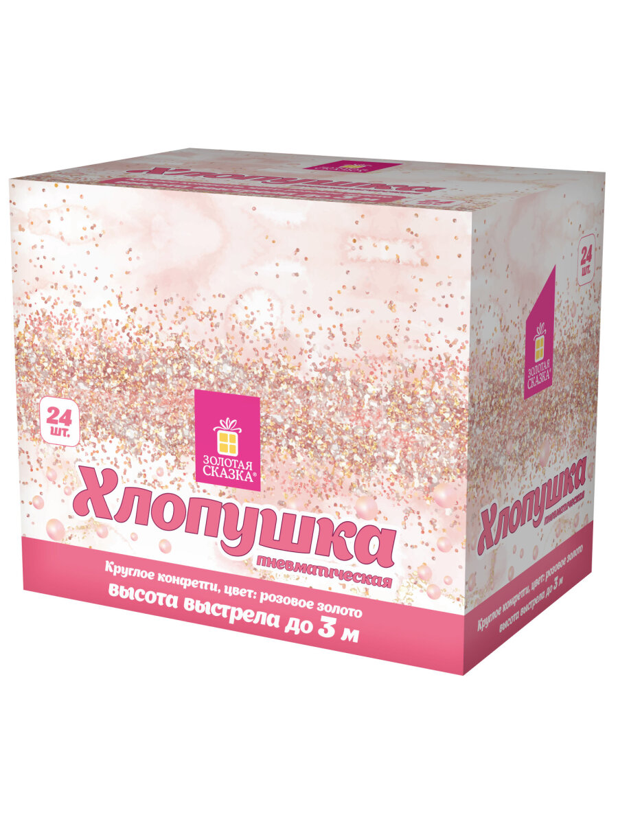 Хлопушка Золотая сказка - фото 11
