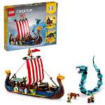 Конструктор LEGO Creator 31132 1170 дет.