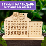 Конструктор LORI(колорит) деревянный