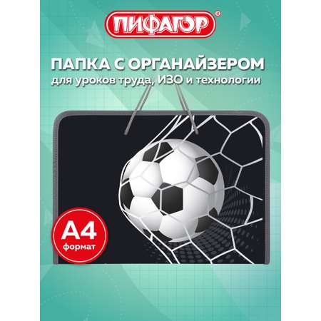 Папка для тетрадей Пифагор удар по мячу А4