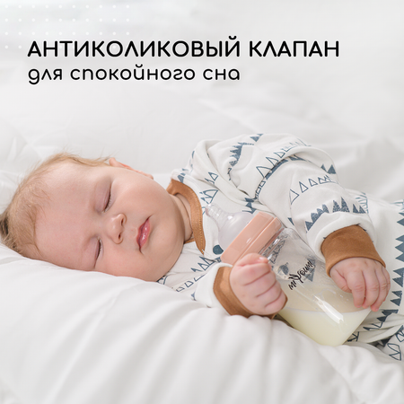 Бутылочка Miyoumi Anti-Colic 220 мл 1 шт.