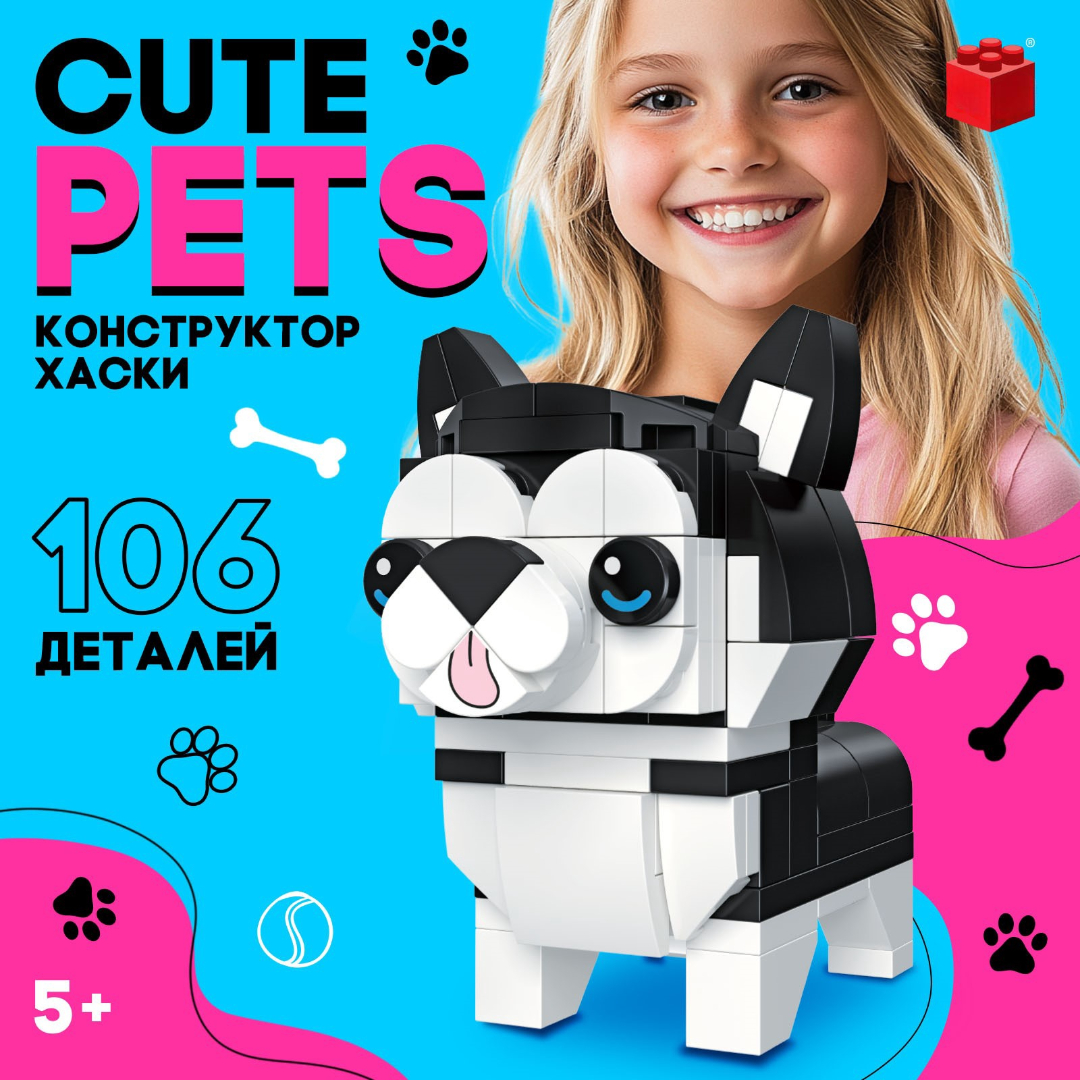 Конструктор Unicon - фото 1