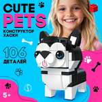 Конструктор Unicon