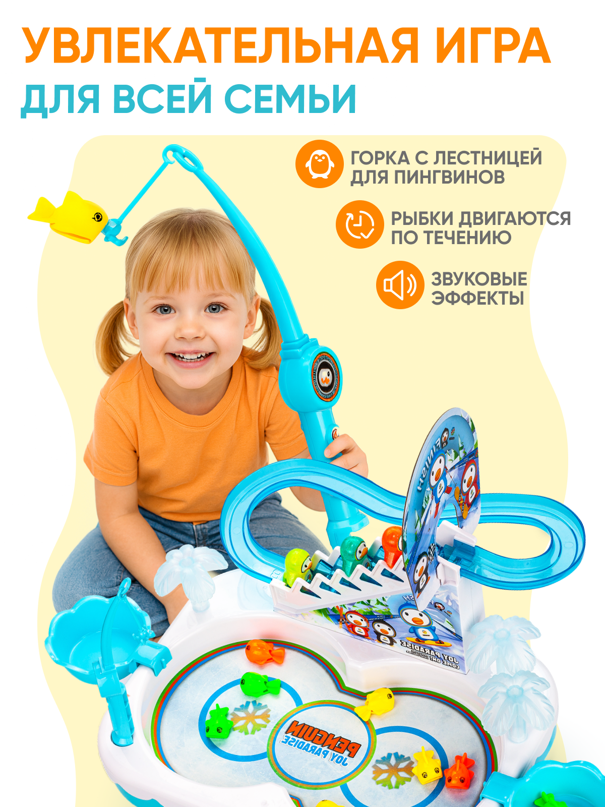 Настольная игра Solmax Веселая магнитная рыбалка с удочками и лыжи для детей 2в1 с пингвинами на горке - фото 3