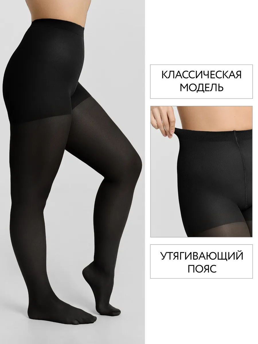 Колготки ORODORO 645/645-1/nero - фото 3