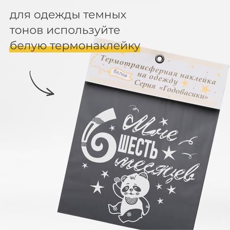 Наклейки MaZa и Ka 1 шт.