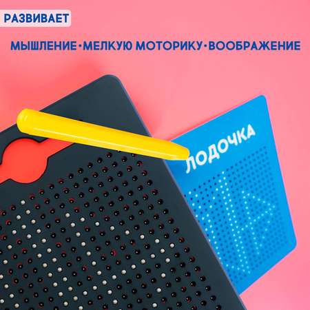 Доска для магнитного рисования Эврики