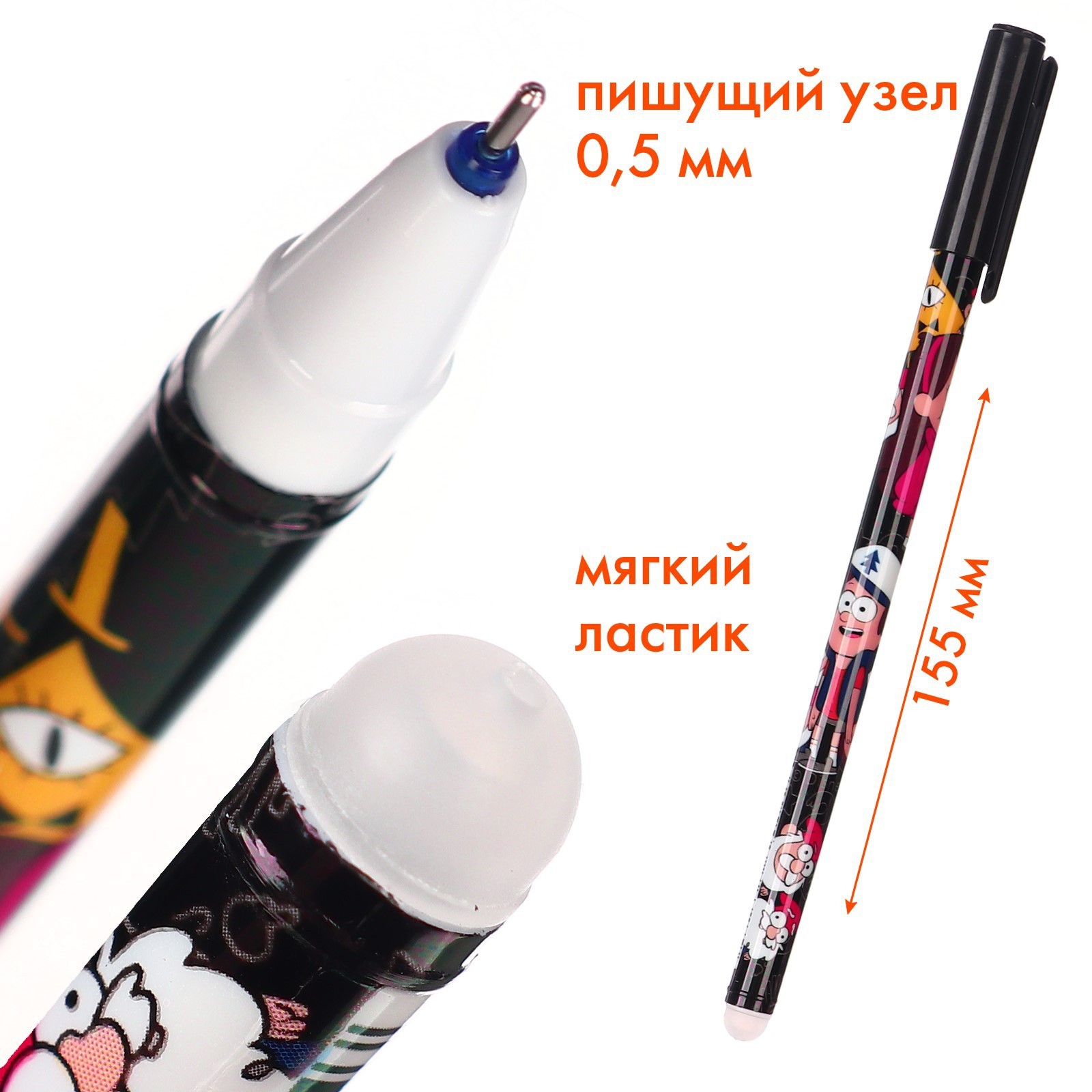 Ручка со стираемыми чернилами Disney - фото 2