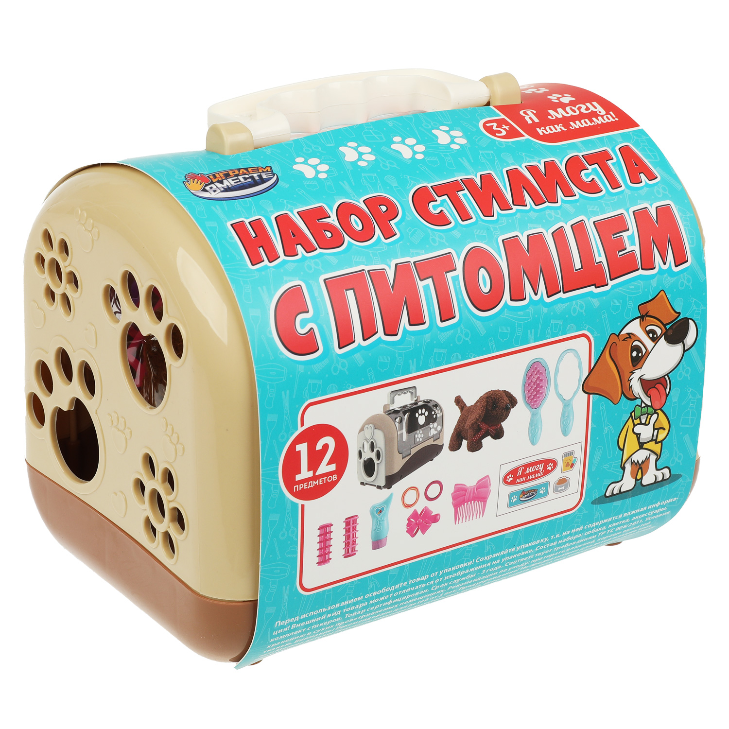 Игрушка Играем вместе - фото 1