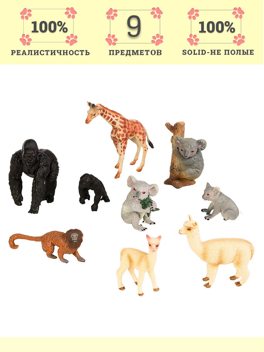 Игровой набор Masai Mara Мир диких животных - фото 24