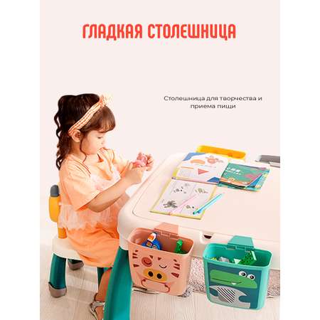 Детский столик Винтик