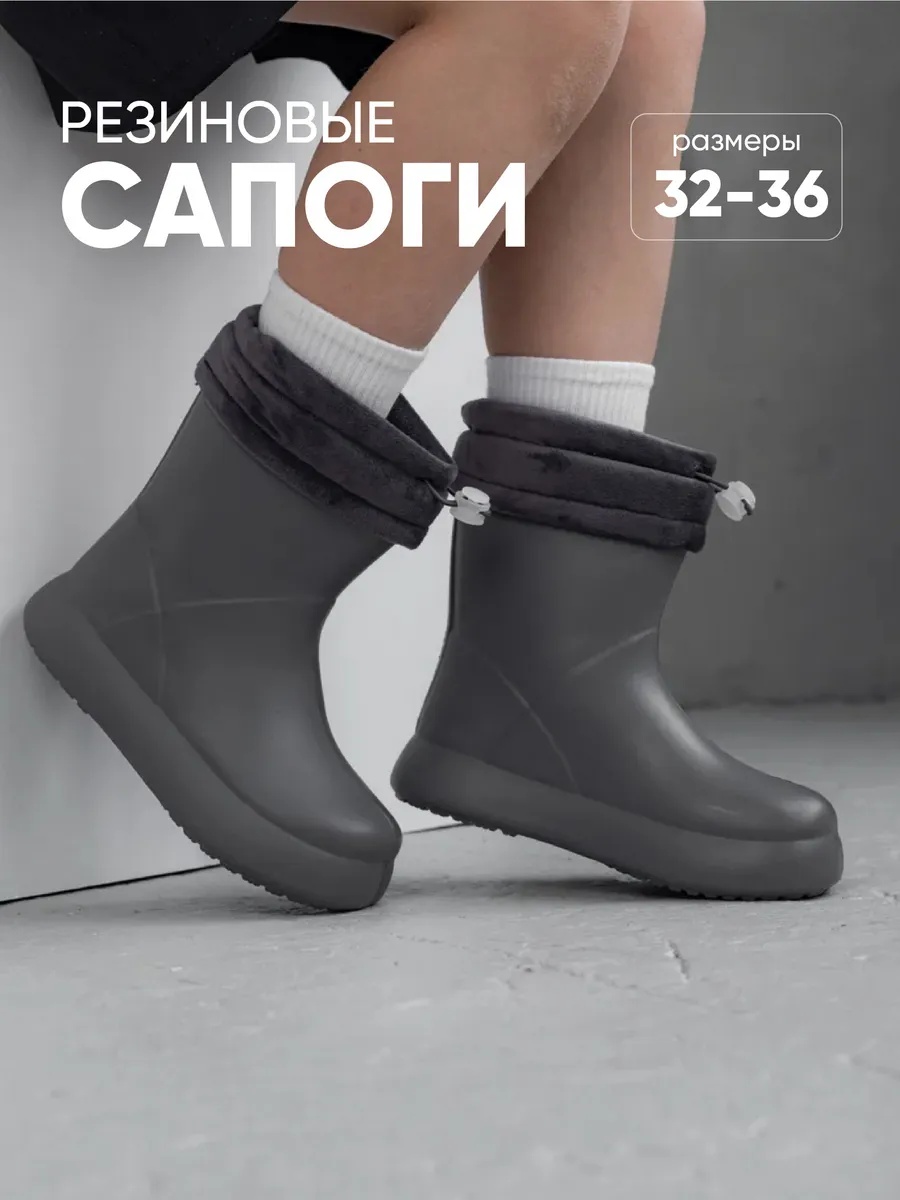 Резиновые сапоги ТопТошкин 1117/grey - фото 2