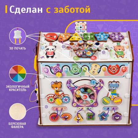 Игрушка Evotoys бизиборд