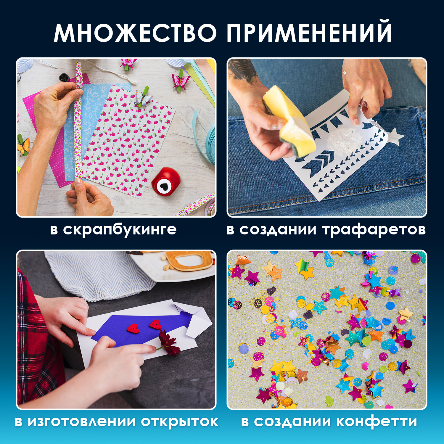 Дырокол Остров Сокровищ - фото 5